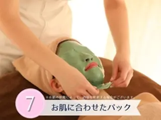 エステティック レイビス函館のエステ・リラクイメージ