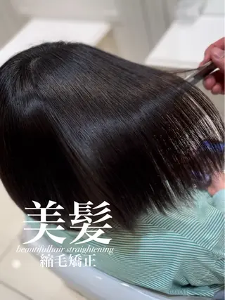 ミディアム 【美髪特化・ 髪質改善】　古橋 晃のヘアスタイル