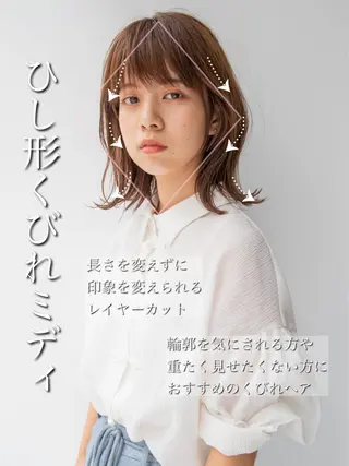 ミディアム 【1日2名様限定】 AFLOAT白川雄副のヘアスタイル