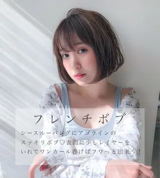 ショート カラー 顔周りレイヤー/ボブ 銀座✨中野まさひろのヘアスタイル