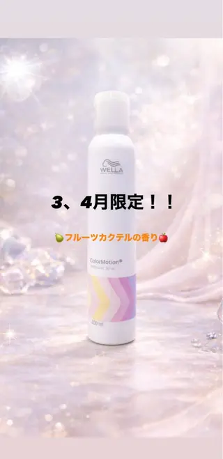 カラー 浜松/透明感カラー 🌼菅沼愛梨🌼のヘアスタイル