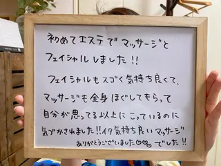 強圧デトックスリンパ 育菌専門店のエステ・リラクイメージ