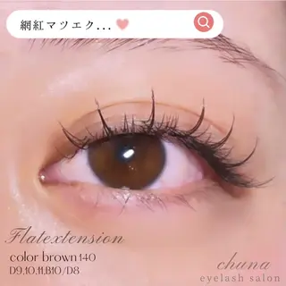 マツエク・マツパ chuna eyelashのマツエク・マツパデザイン
