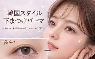 マツエク・マツパ Lilaリラ　梅田茶屋町所属・井原 留衣のマツエク・マツパデザイン