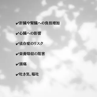 花城 紗津貴のエステ・リラクイメージ
