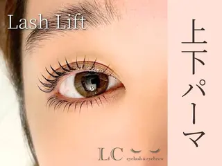 マツエク・マツパ LCエルシー御器所店 【スクール】のマツエク・マツパデザイン