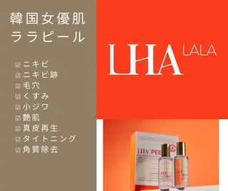 VERY VERY 九条店のエステ・リラクイメージ