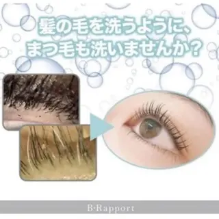 Bianca豊崎店 OSHIROのマツエク・マツパデザイン