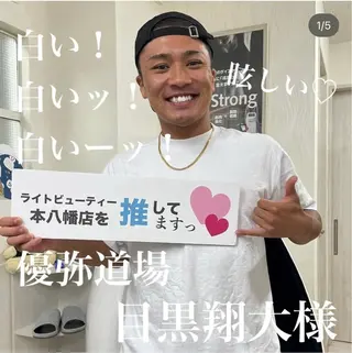 五十嵐 蓮のその他イメージ