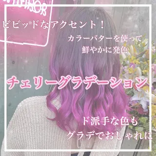 ロング カラー ヘアアレンジ 💕ブリーチ/ヘアメ 🎀YUUKAのヘアスタイル