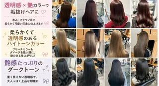 CIEL岡山店／ Chida ⛄️のヘアスタイル