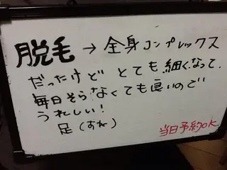 ネイル マツエク・マツパ mayury salonのエステ・リラクイメージ