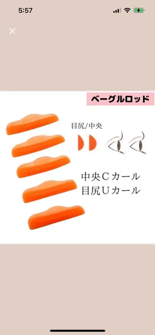 マツエク・マツパ Eyedor まつパ／眉毛専門店のマツエク・マツパデザイン