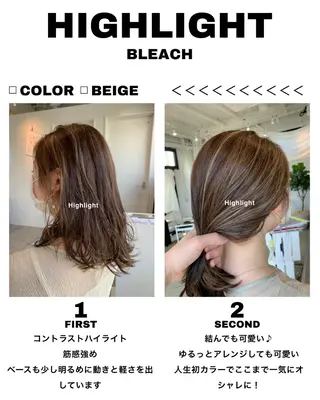 カラー 山本 晶大のヘアスタイル