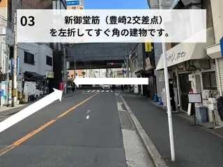 小顔矯正/姿勢矯正 美容整体師 野口杏太のエステ・リラクイメージ