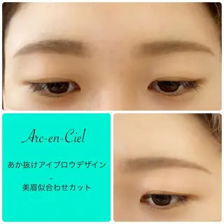 アイブロウ 辻  真理のネイルデザイン