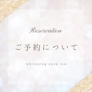 ホワイトニング ショップ津店のその他イメージ