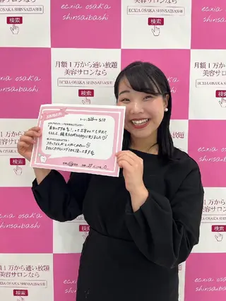 セルフホワイトニング エクシア草加店のその他イメージ