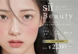 Sii センター北のエステ・リラクイメージ