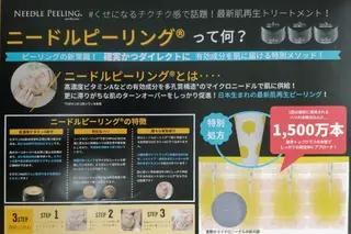 La.pport ラポールのエステ・リラクイメージ