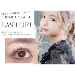 マツエク・マツパ EYELA甲府昭和 hiraiのマツエク・マツパデザイン