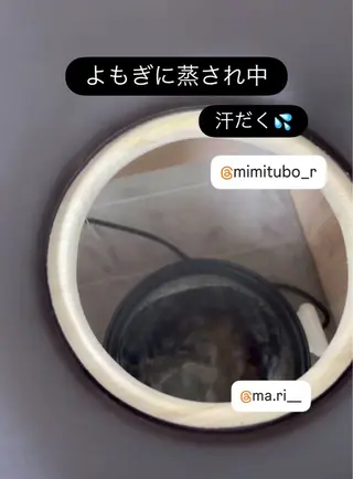 耳ツボジュエリー＆ よもぎ蒸しＲのエステ・リラクイメージ