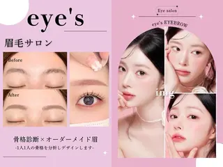 アイブロウ eyelist jのマツエク・マツパデザイン