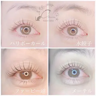 マツエク・マツパ CHARME(eye store)所属・CHARME -シャルム-のマツエク・マツパデザイン