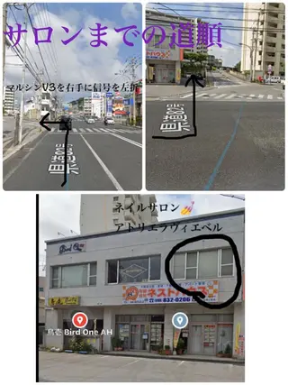 アトリエ ラヴィエベルのネイルデザイン