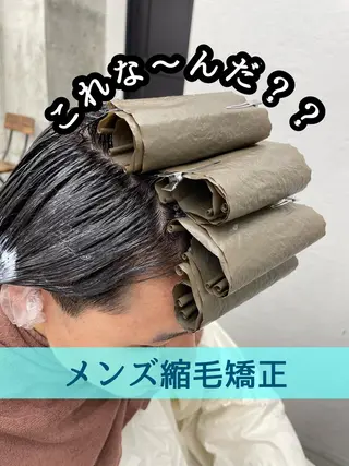 ショート すぐ巻ける縮毛矯正 🍀勝倉　麗のヘアスタイル