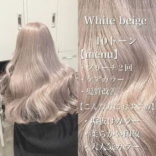 ロング カラー ヘアアレンジ ハイトーン艶カラー 🤍ゆうひのヘアスタイル