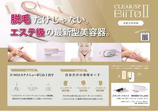 CHERIMO シェリモのネイルデザイン