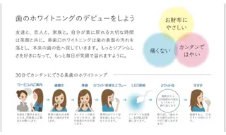 natsumi .のエステ・リラクイメージ