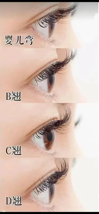 マツエク・マツパ 武村 福美のマツエク・マツパデザイン