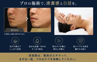 副島 桜のエステ・リラクイメージ
