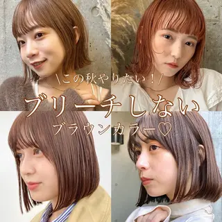 ミディアム カラー 暖色/艶髪/ボブ/ ショート/Ayaのヘアスタイル