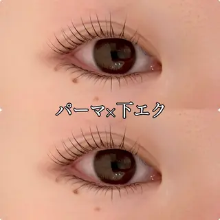 マツエク・マツパ nekoRu meiのマツエク・マツパデザイン