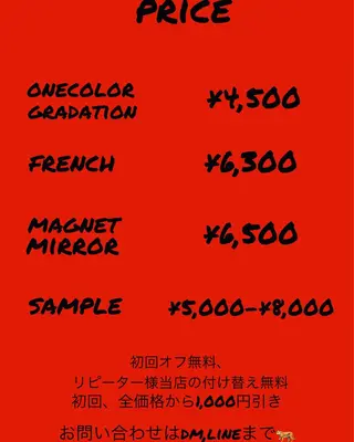 ネイル Nroom. /はるのネイルデザイン