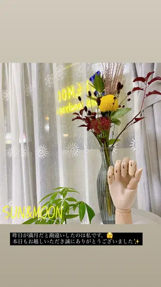 SUN&MOON REOのネイルデザイン