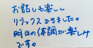 リラク担当 おかのエステ・リラクイメージ