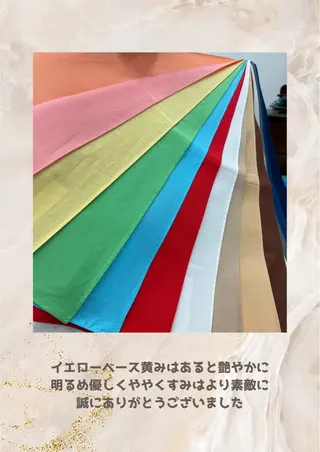 パーソナルカラー診断 自由が丘💐ブルームのその他イメージ