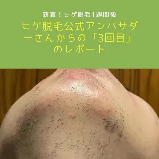 メンズ HBL/立川/眉毛 上野由理の眉毛・アイブロウイメージ