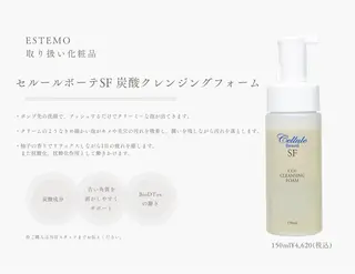 ESTEMO|美肌× 脱毛専門サロンのエステ・リラクイメージ