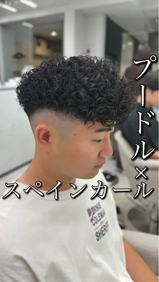 パーマ メンズ 🍐シャドウパーマ メンズ特化/守岡🍐のヘアスタイル