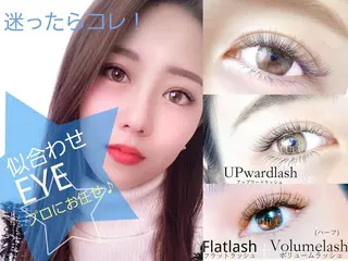 マツエク・マツパ LULU春日井店 伊藤のマツエク・マツパデザイン