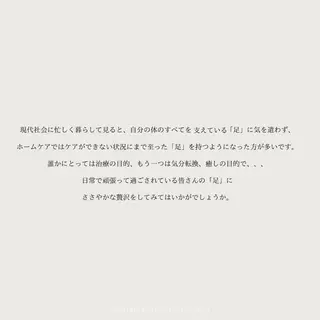 ネイル CHARIRE所属・CHARIRE chinatsuのマツエク・マツパデザイン