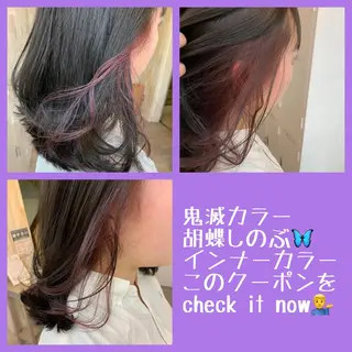 セミロング カラー 縮毛矯正×髪質改善 店長　DAITOのヘアスタイル