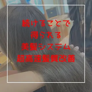 セミロング カラー パーマ ヘアアレンジ メンズ キッズ ネイル マツエク・マツパ 髪質改善 艶髪🔵ﾌｾﾅｵﾔのヘアスタイル