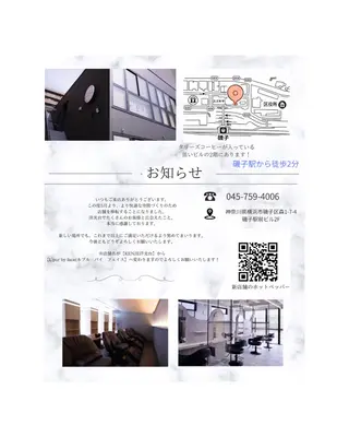 🪴酒井 可南子🪴のヘアスタイル