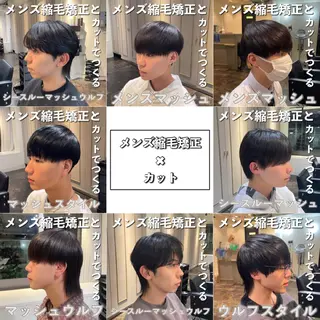 メンズ 遠藤悠大/メンズ縮毛 /メンズカットのヘアスタイル
